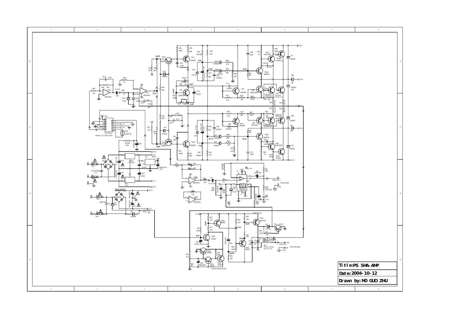 alto ps 5ha amp diagram