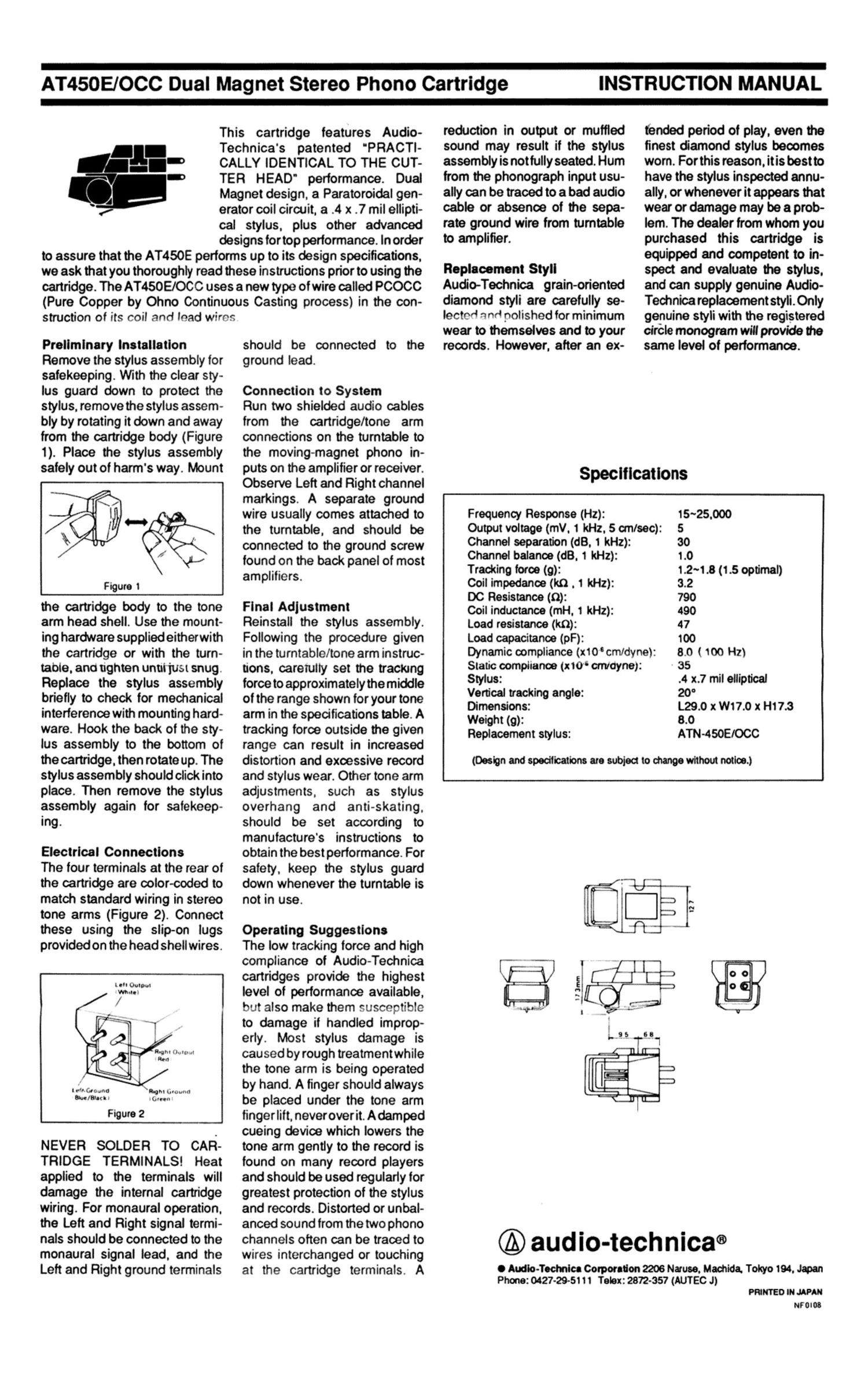 audio technica 450 e owners manual