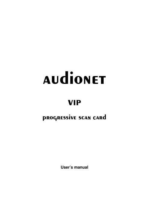 audionet vip owners manual