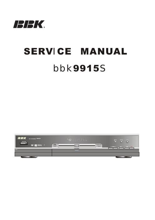 bbk 9915 s service manual