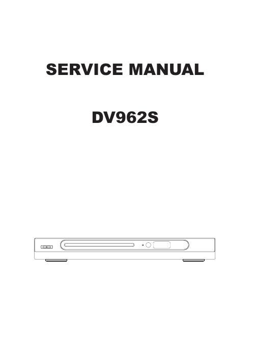 bbk dv 962 s service manual