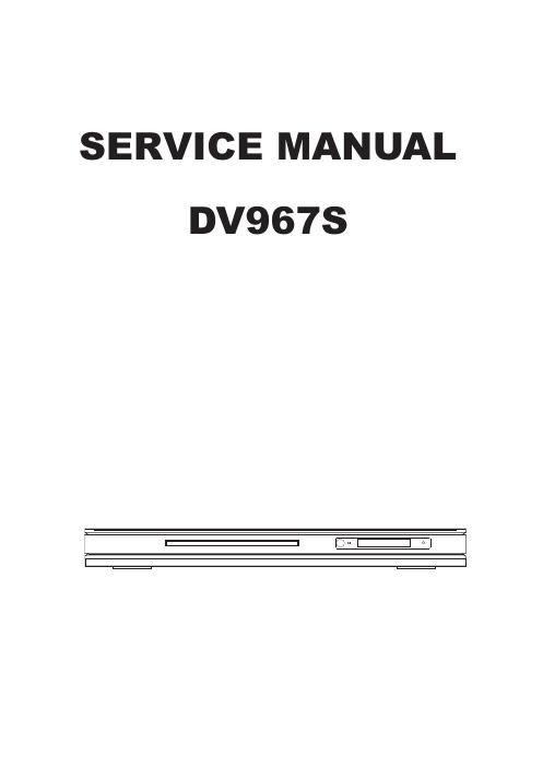 bbk dv 967 s service manual