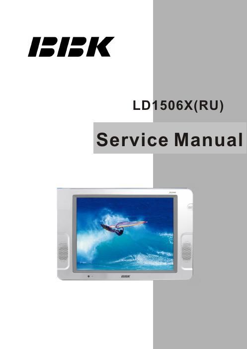 bbk ld 1506 x service manual