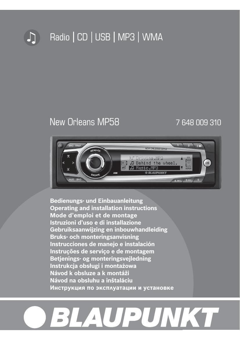 Blaupunkt New Orleans MP 58 Owners Manual