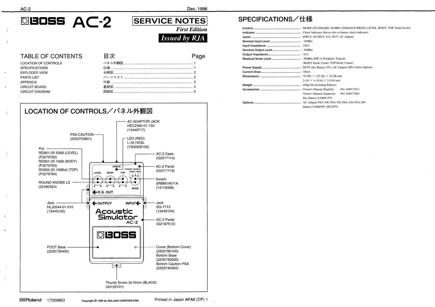 BOSS AC 2 SERVICE NOTES