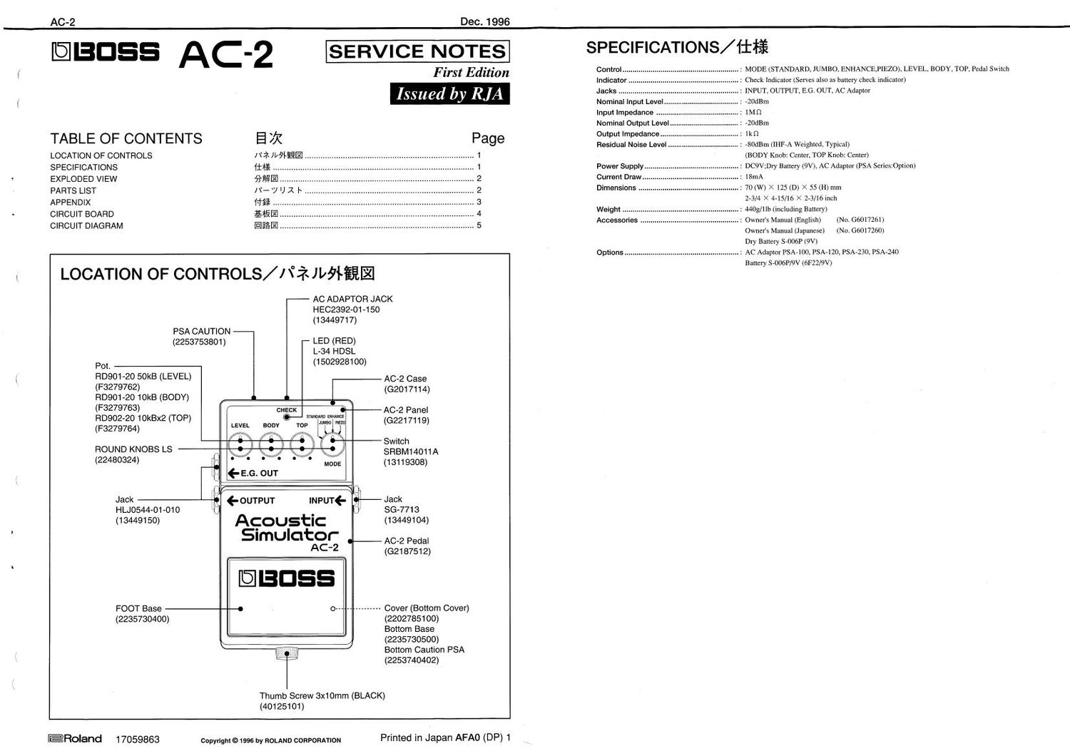 Boss AC 2 Acoustic Simulator Service Manual