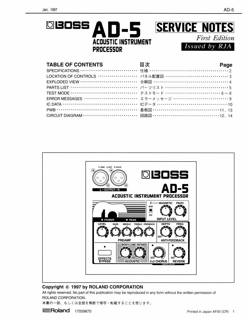 BOSS AD 5 SERVICE NOTES