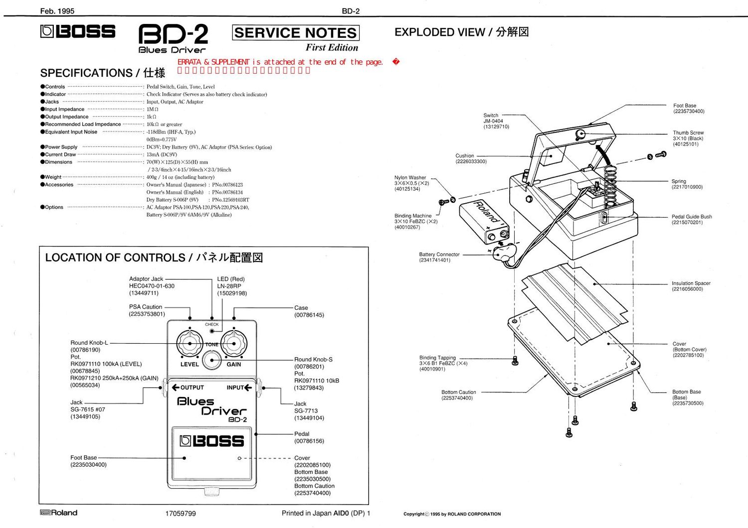 Boss BD 2 Blues Driver Service Manual