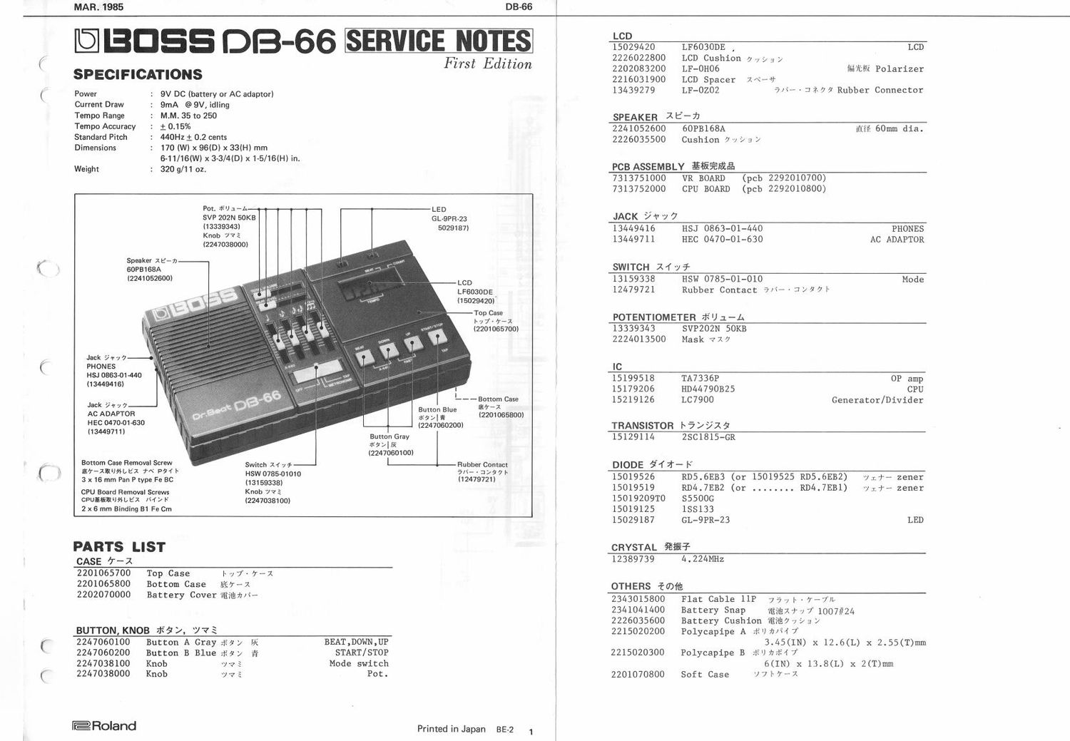 BOSS DB 66 SERVICE NOTES