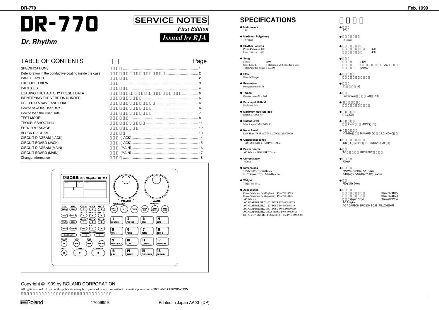 BOSS DR 770 SERVICE NOTES