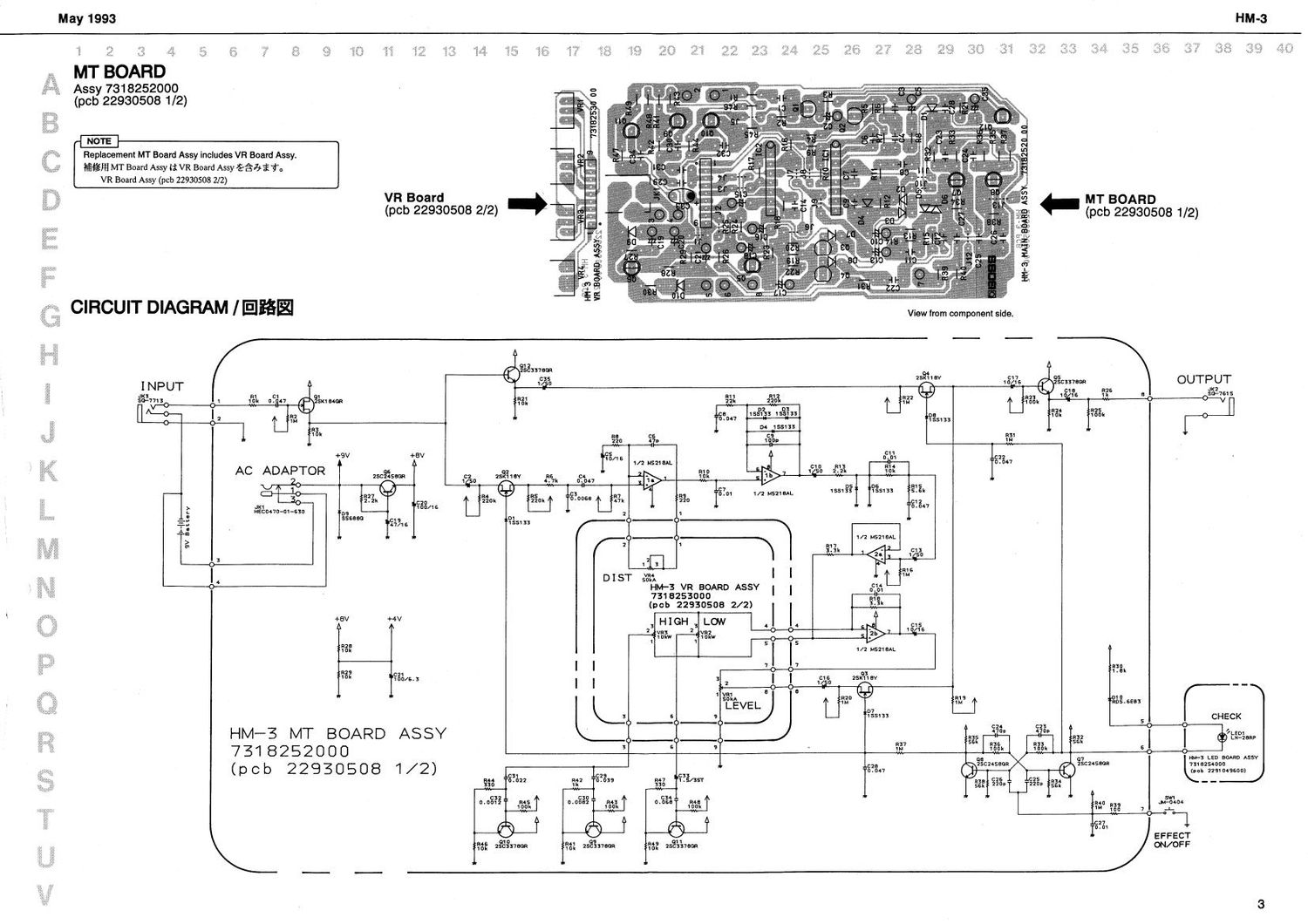 HM-3 Hyper Metal with HM-2 EQ? - freestompboxes.org