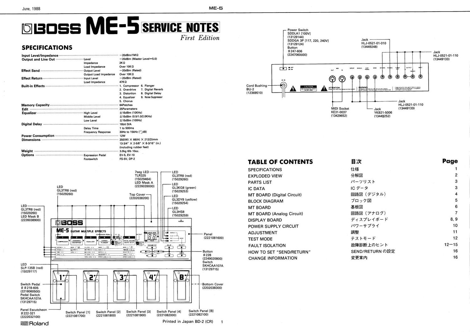 BOSS ME 5 SERVICE NOTES