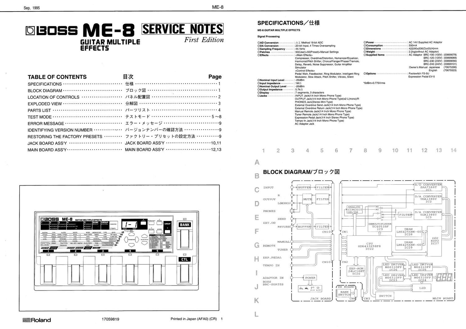 BOSS ME 8 SERVICE NOTES