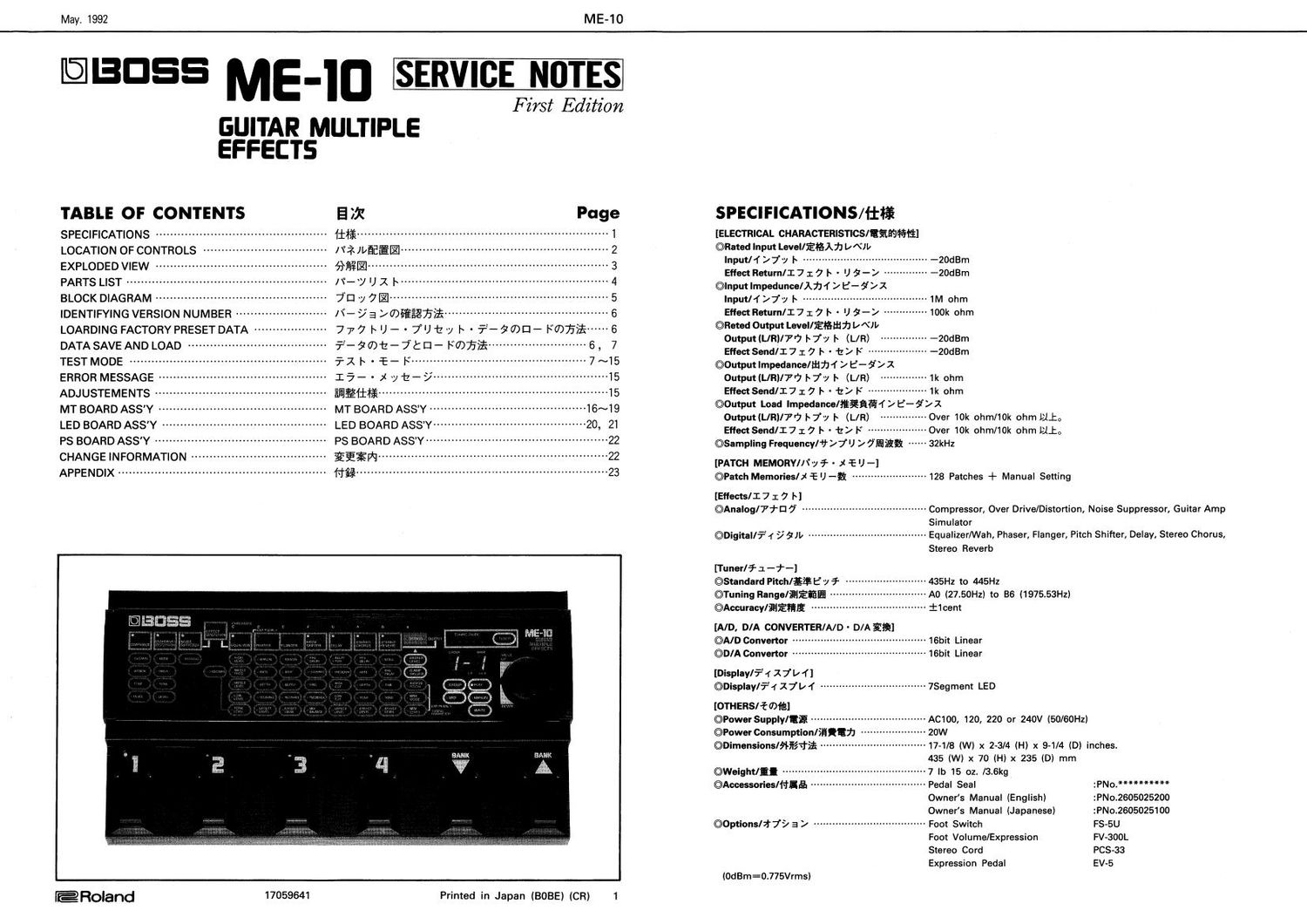 Boss ME 10 Multi Effects Service Manual
