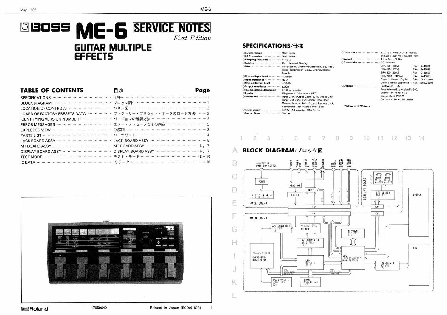 Boss ME 6 Multi Effects Service Manual
