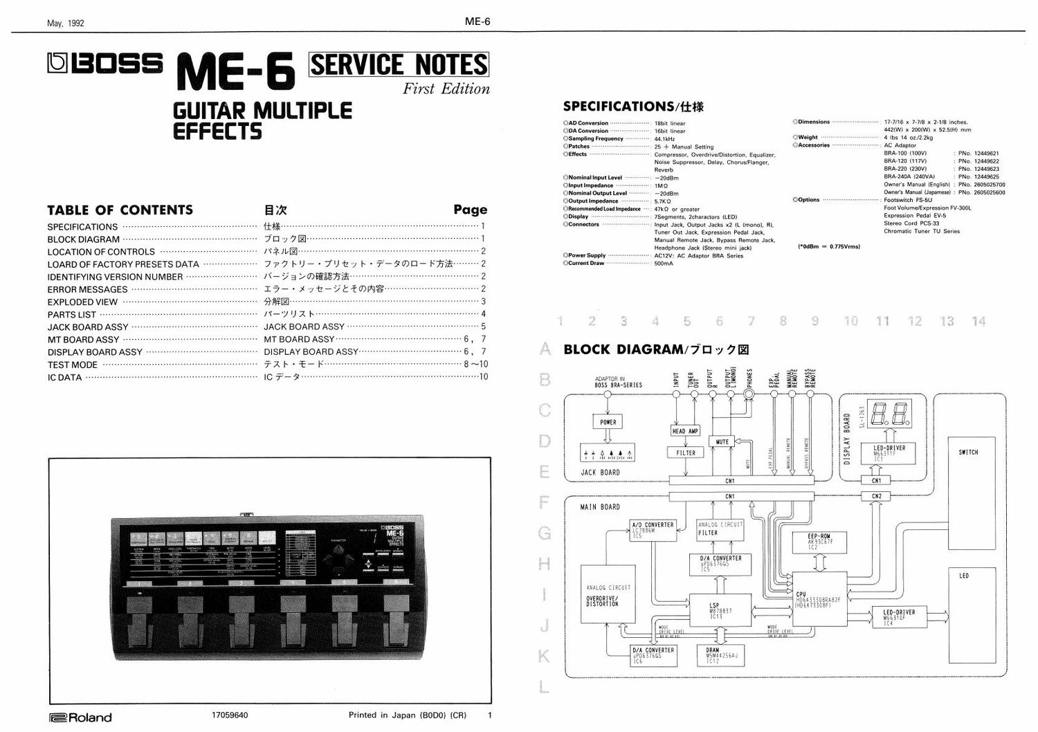 Dødelig Ufrugtbar historie Free Audio Service Manuals - Free download Boss ME 6 Multi Effects Service  Manual