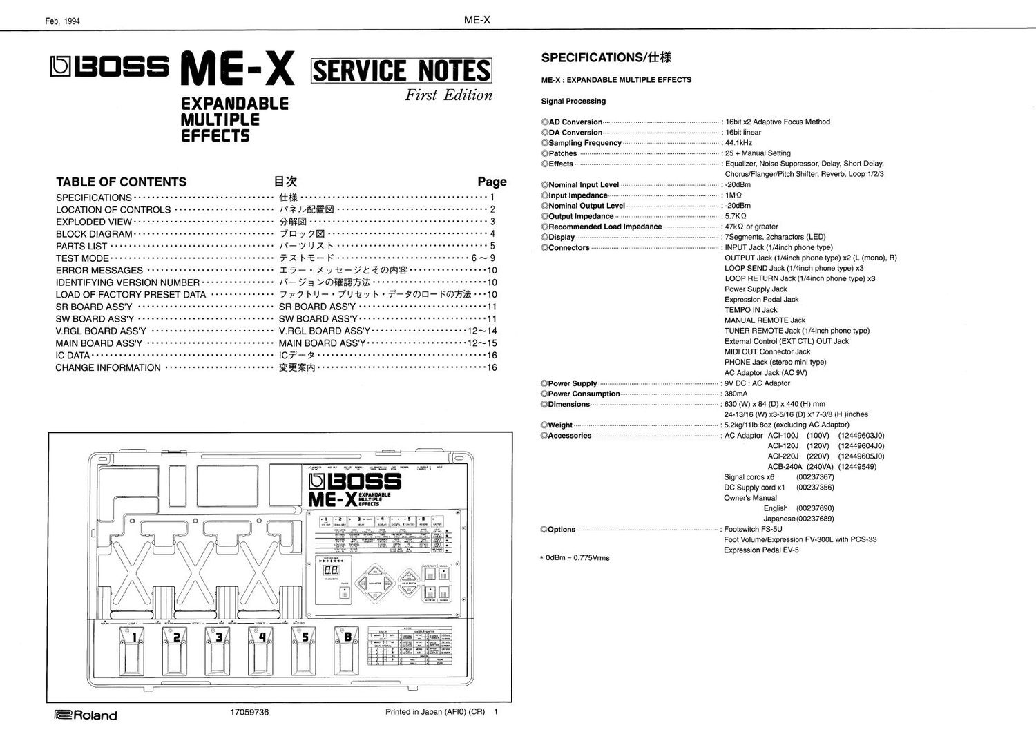 Boss ME X Multi Effects Service Manual