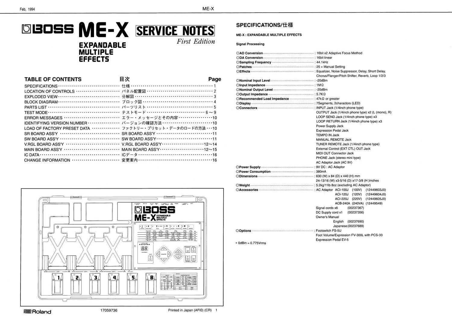 Free Audio Service Manuals - download Boss ME Effects Manual