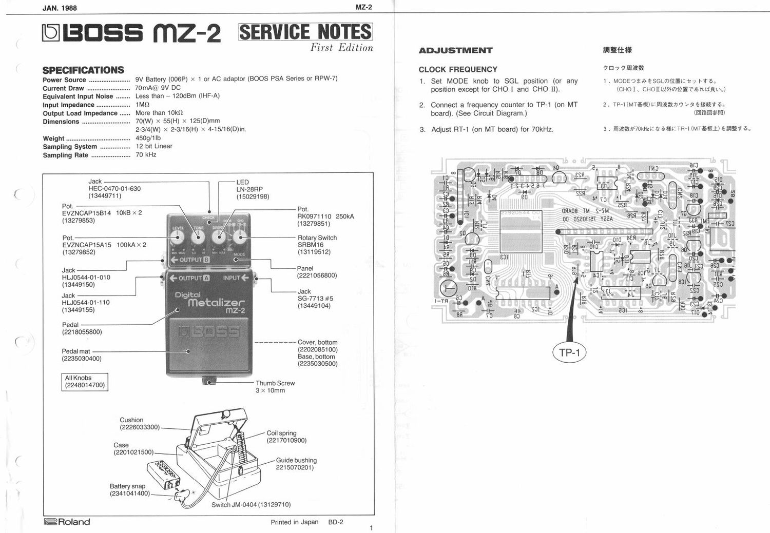 BOSS MZ 2 SERVICE NOTES