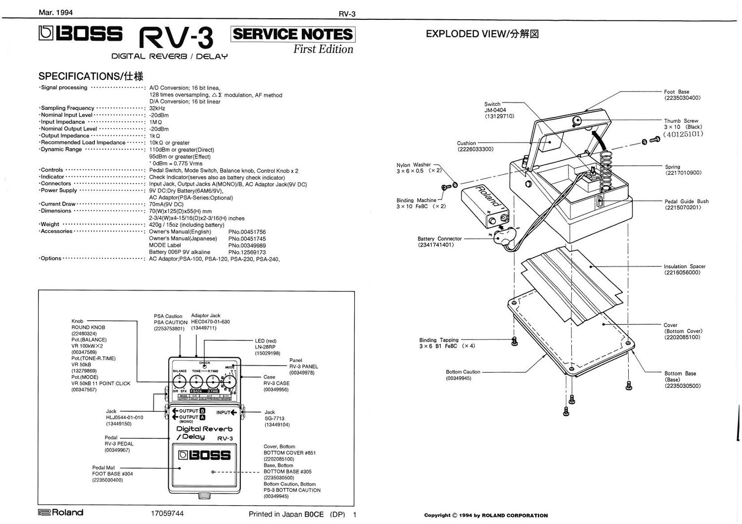 Boss RV 3 Digital Reverb Delay Service Manual