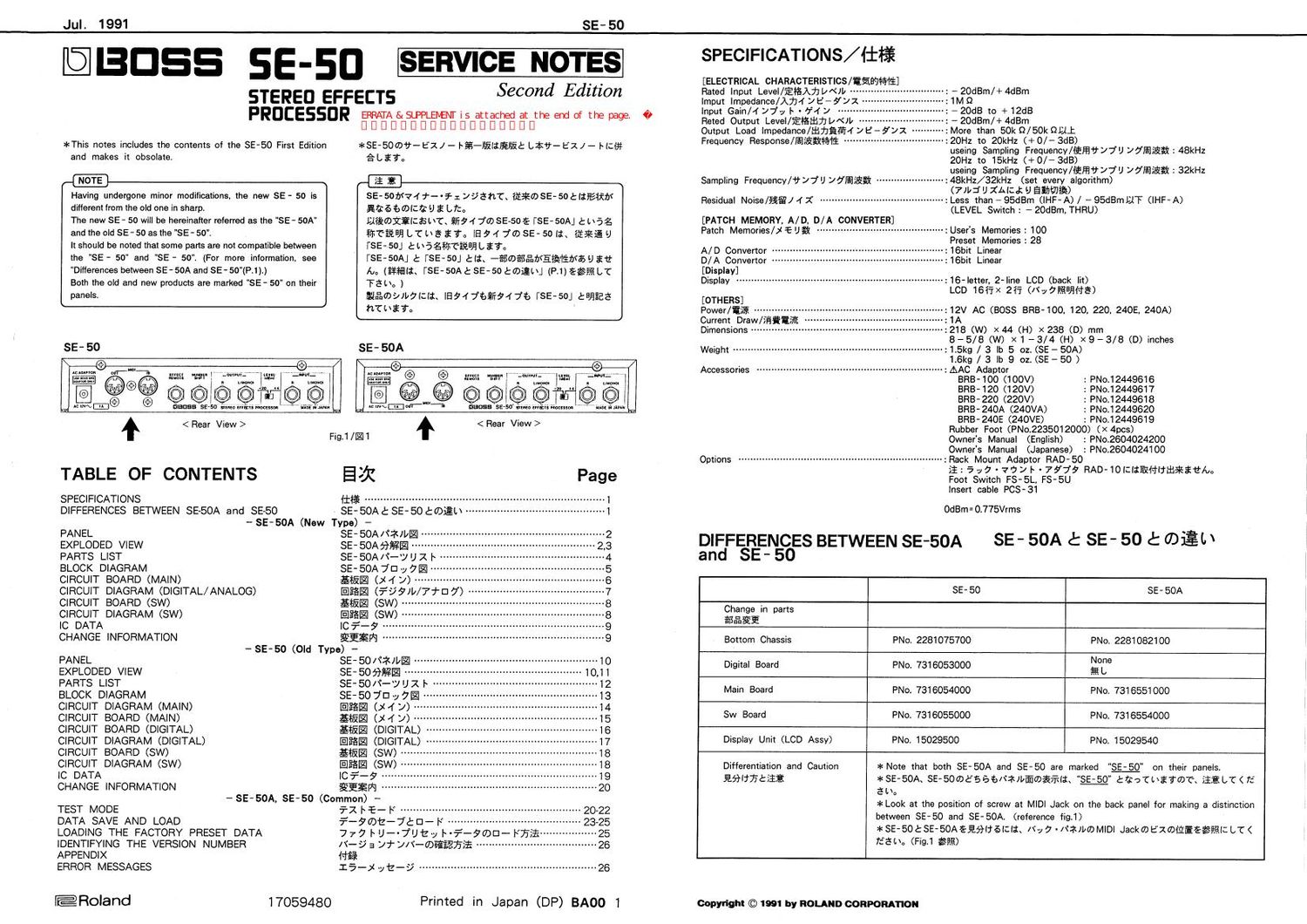 Free Audio Manuals Free download Boss 50 Stereo Processor Service Manual