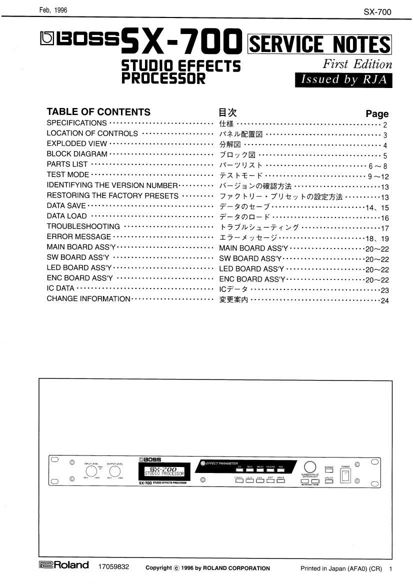 BOSS SX 700 SERVICE NOTES