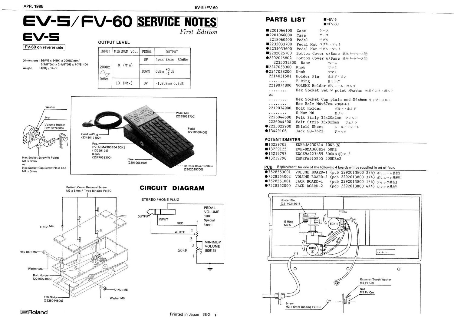 Boss EV 5, FV 60 Volume Pedal Service Manual