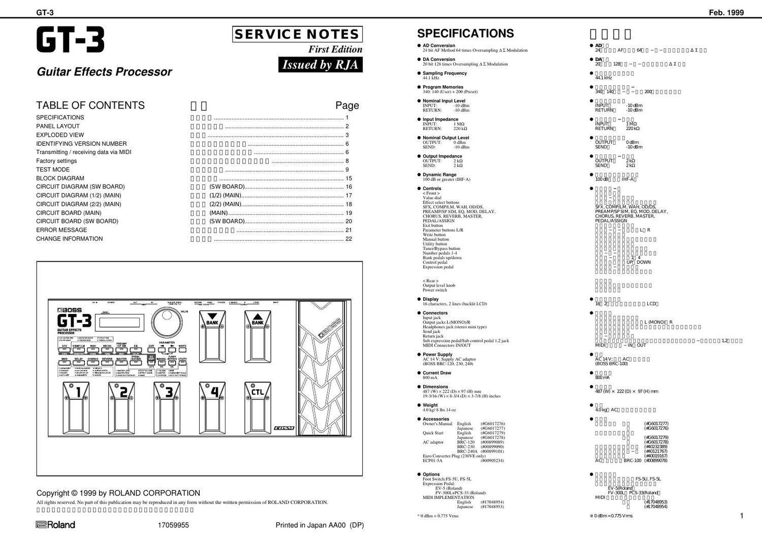 Boss GT 3 Effects Processor Service Manual