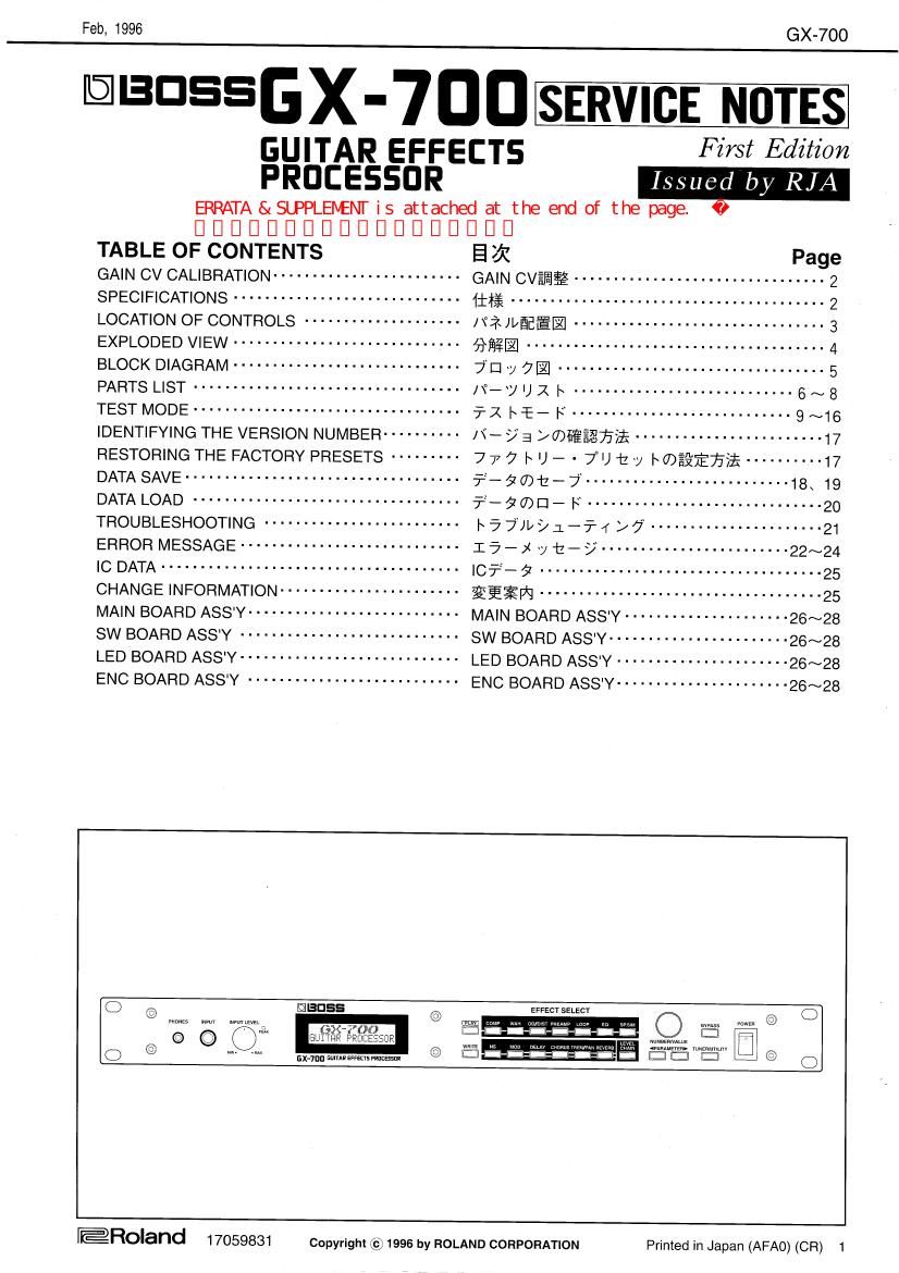 Boss GX 700 Guitar Effects Service Manual