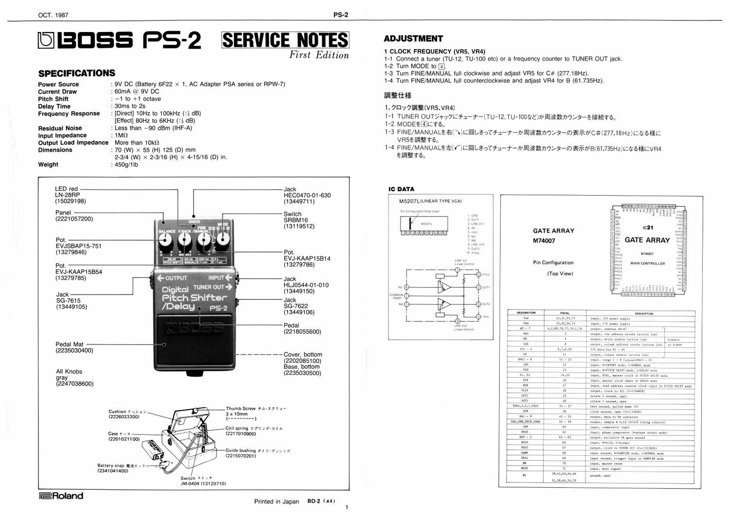 Boss PS 2 Pitch Shifter, Delay Service Manual