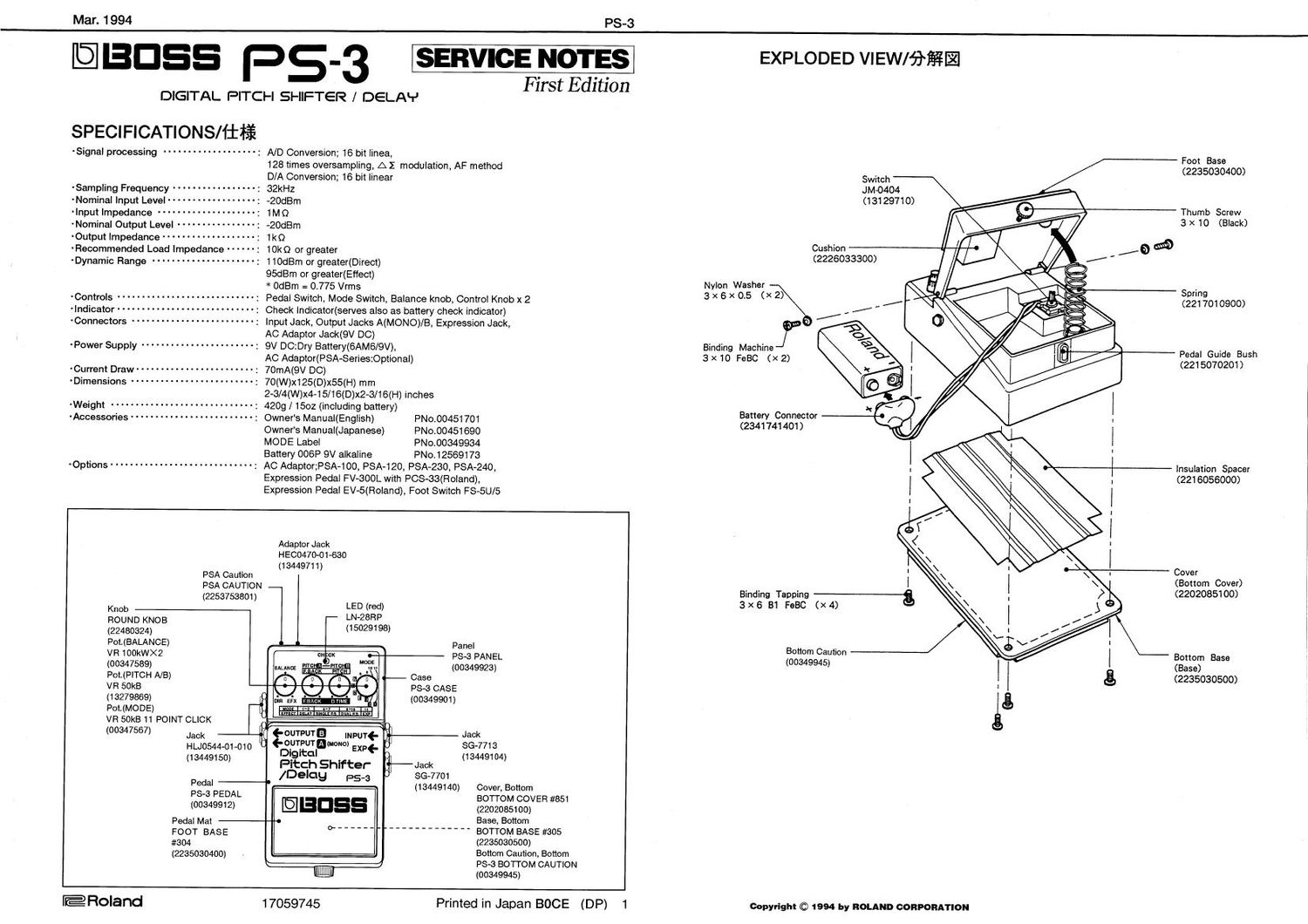 Boss PS 3 Pitch Shifter, Delay Service Manual