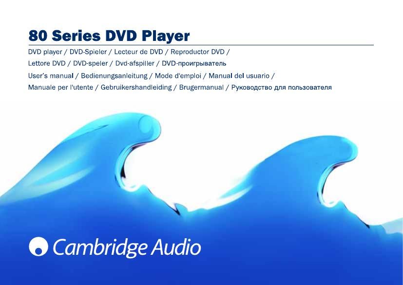 cambridgeaudio 80 Series DVD Player Catalog