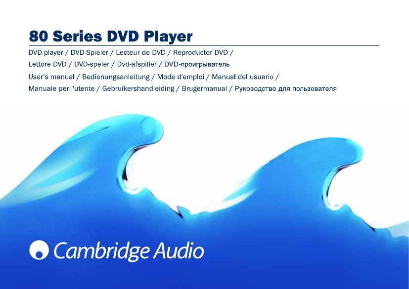 cambridgeaudio 80 Series DVD Player Catalog