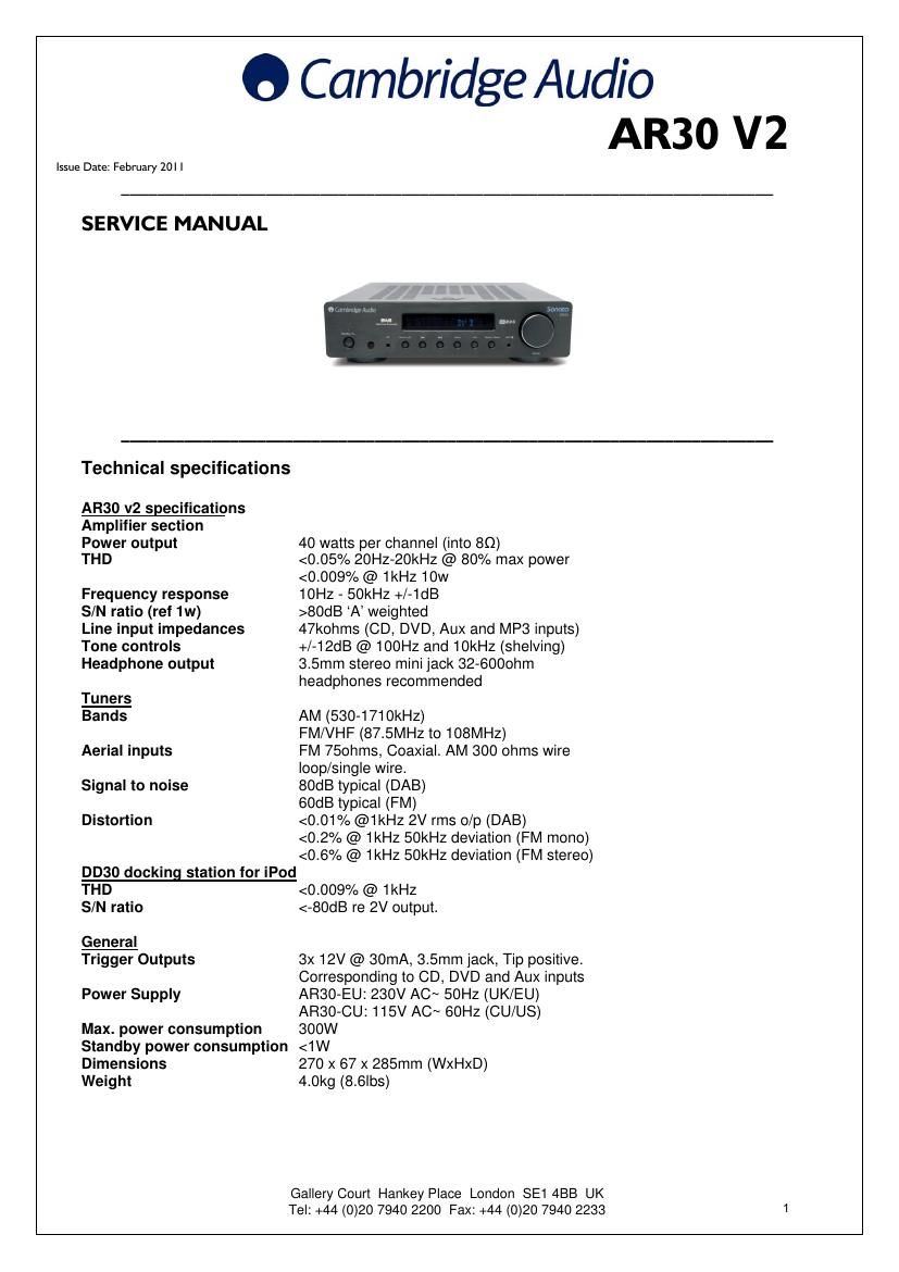 cambridgeaudio AR30II rec sm