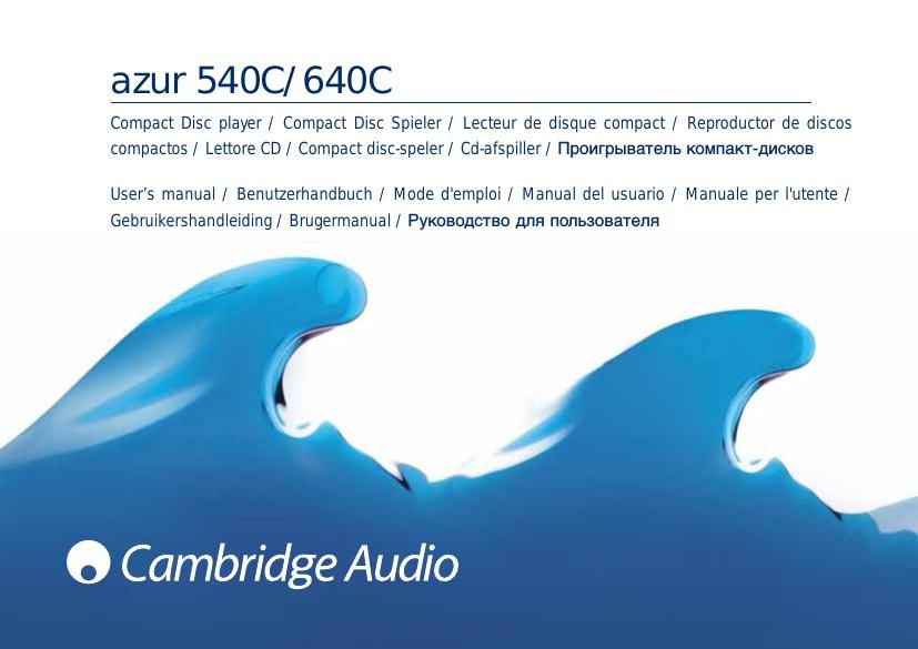 cambridgeaudio azur 540 c owners manual