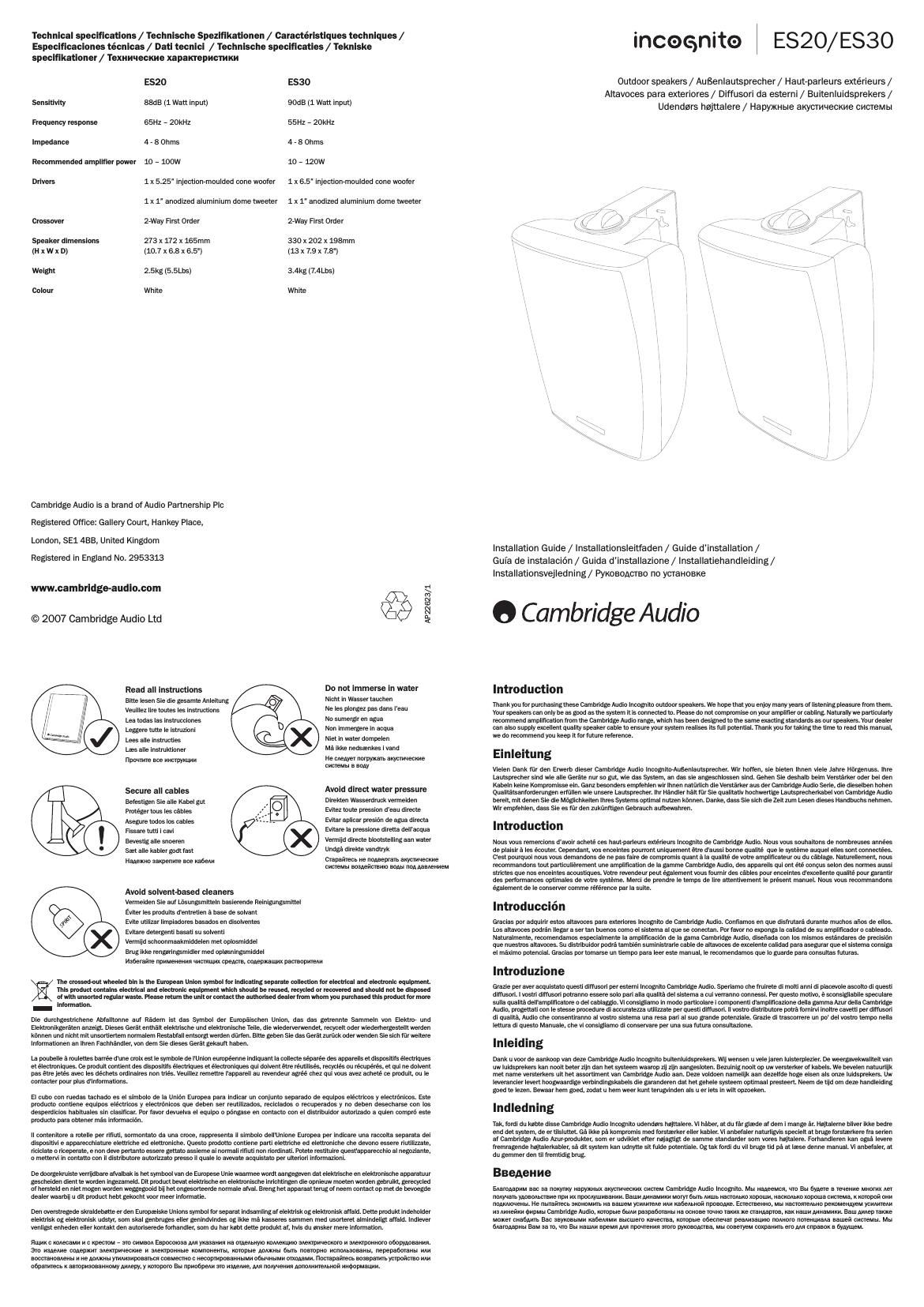 cambridgeaudio incognito es 20 owners manual