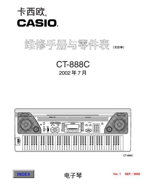 casio ct 888c service manual
