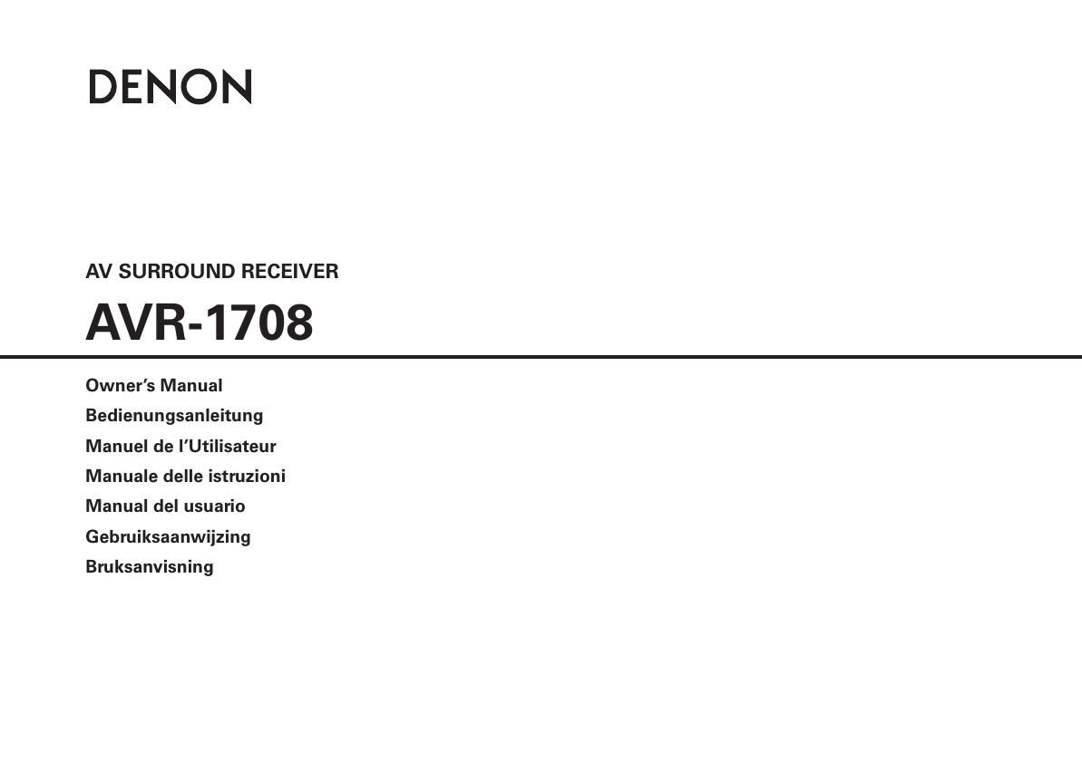 Denon AVR 1708 Owners Manual