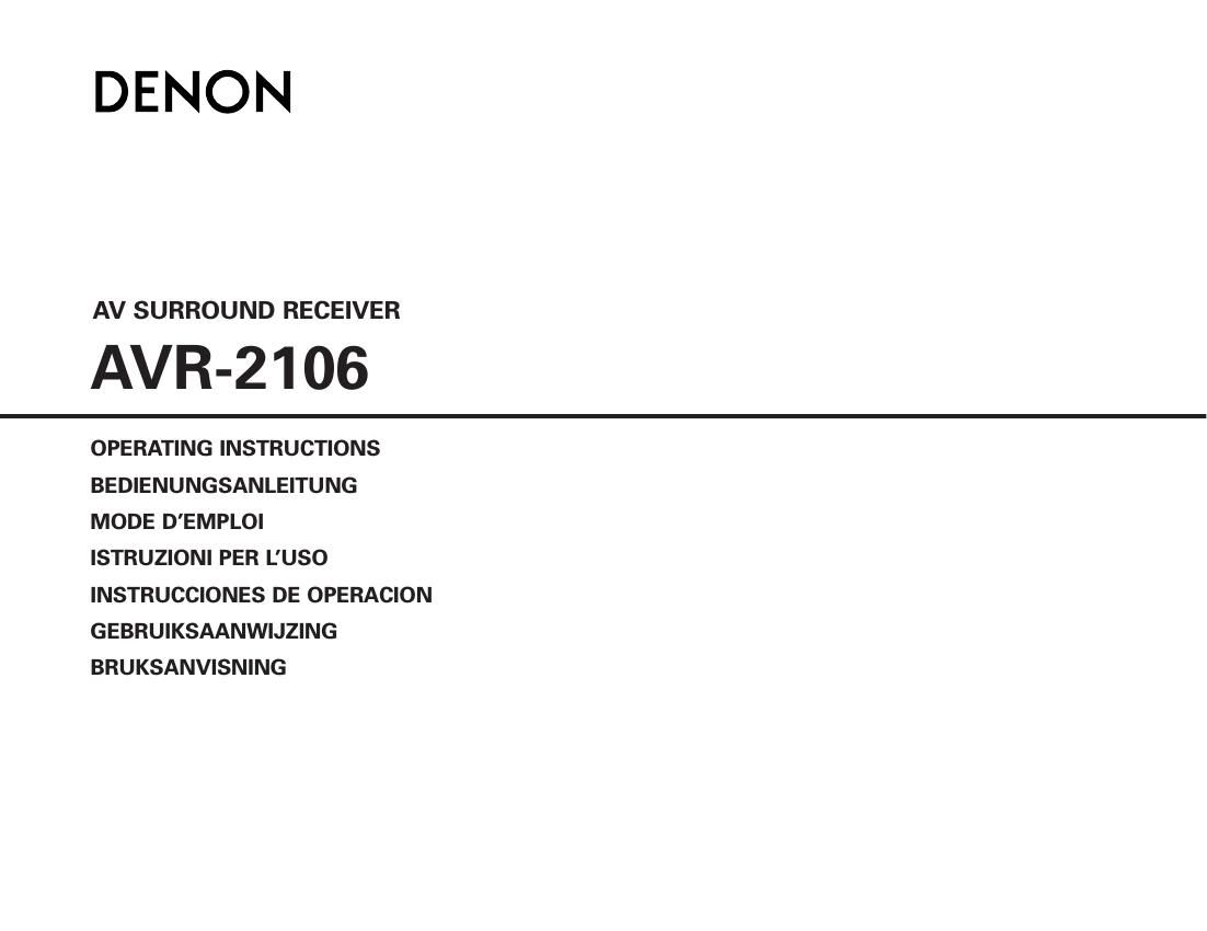 Denon AVR 2106 Owners Manual