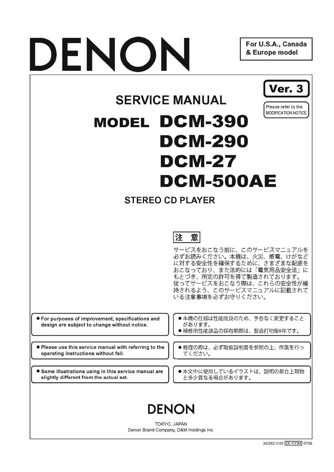 Denon DCM 500AE Service Manual