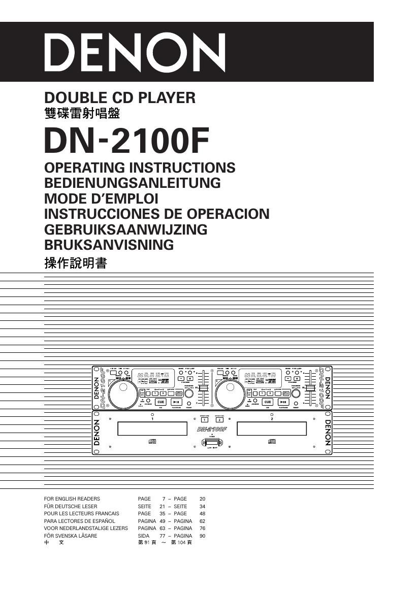 Denon DN 2100F Owners Manual