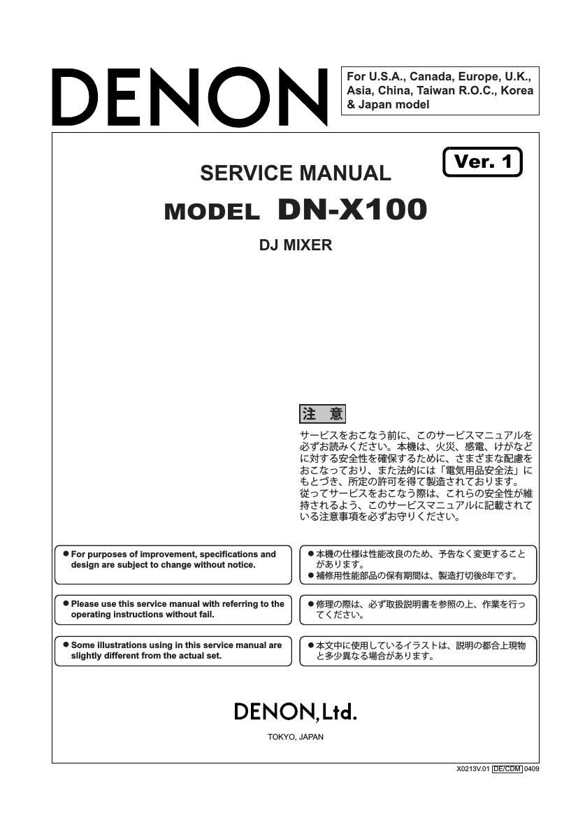 Denon DN X100 Service Manual