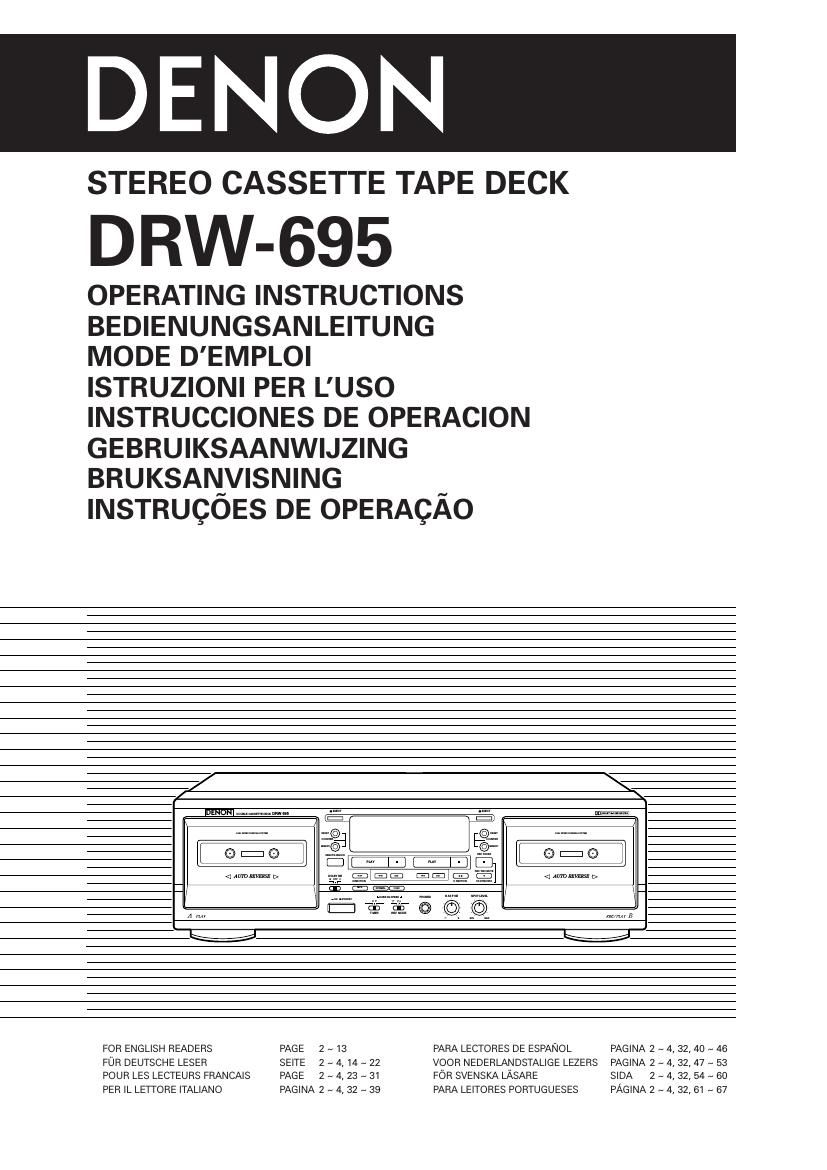 Denon DRW 695 Owners Manual
