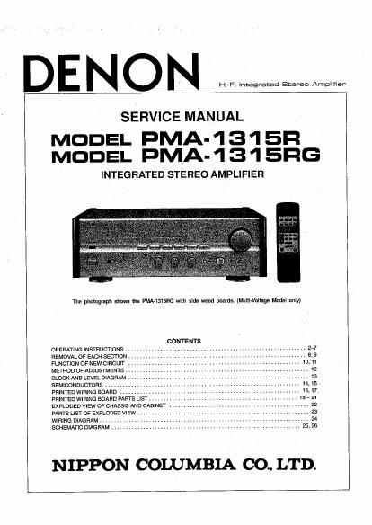 Denon PMA 1315RG Service Manual