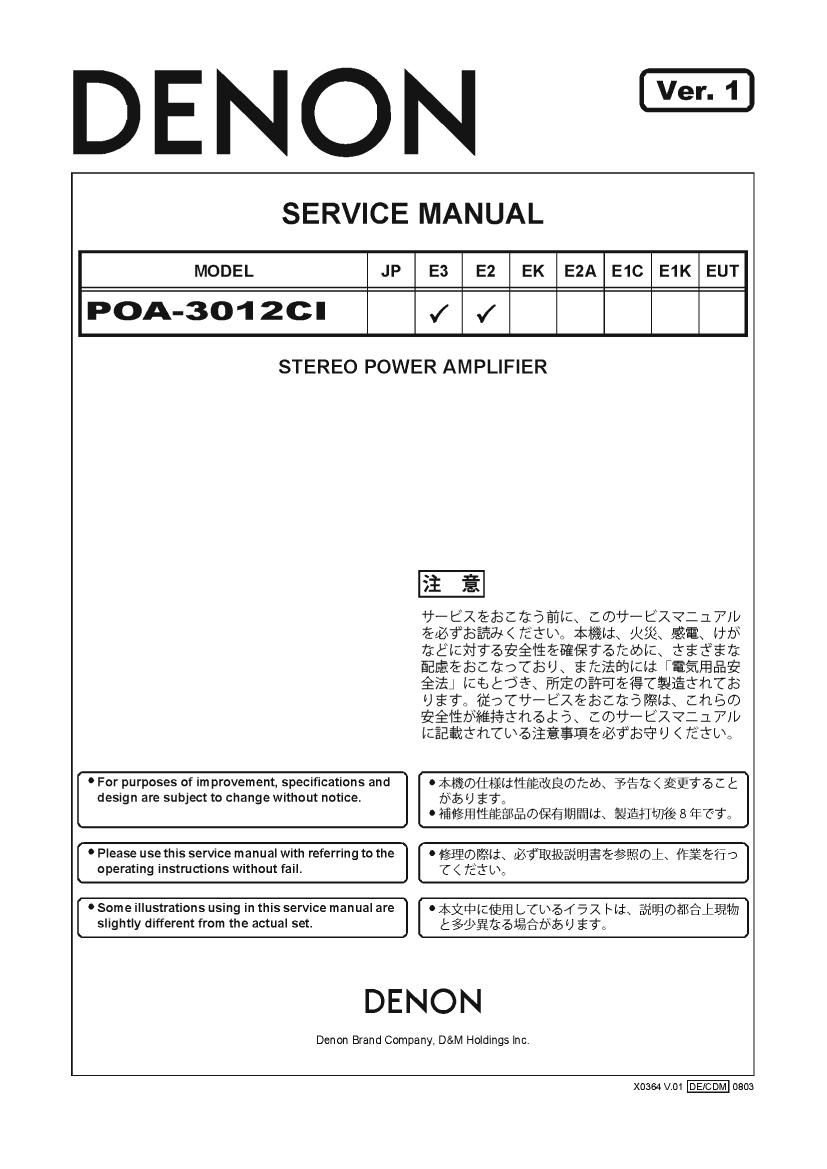 Denon POA 3012 CI Service Manual