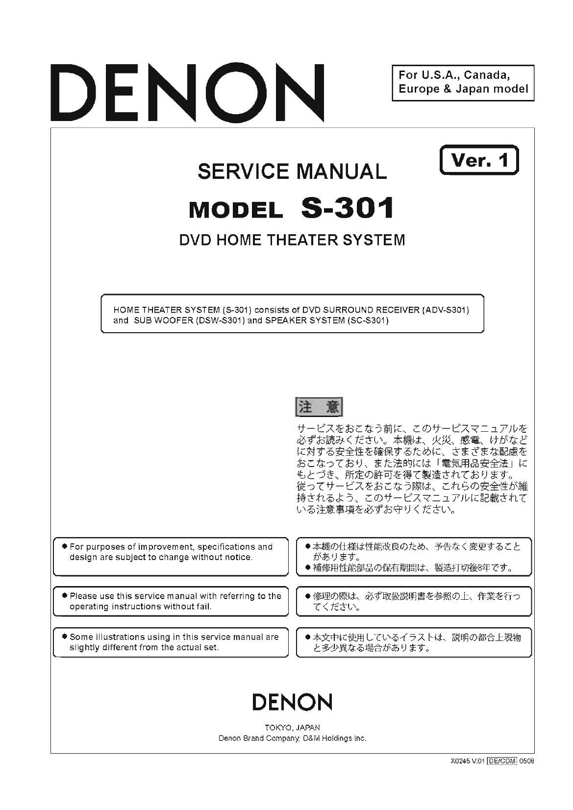 Denon S 301 Service Manual