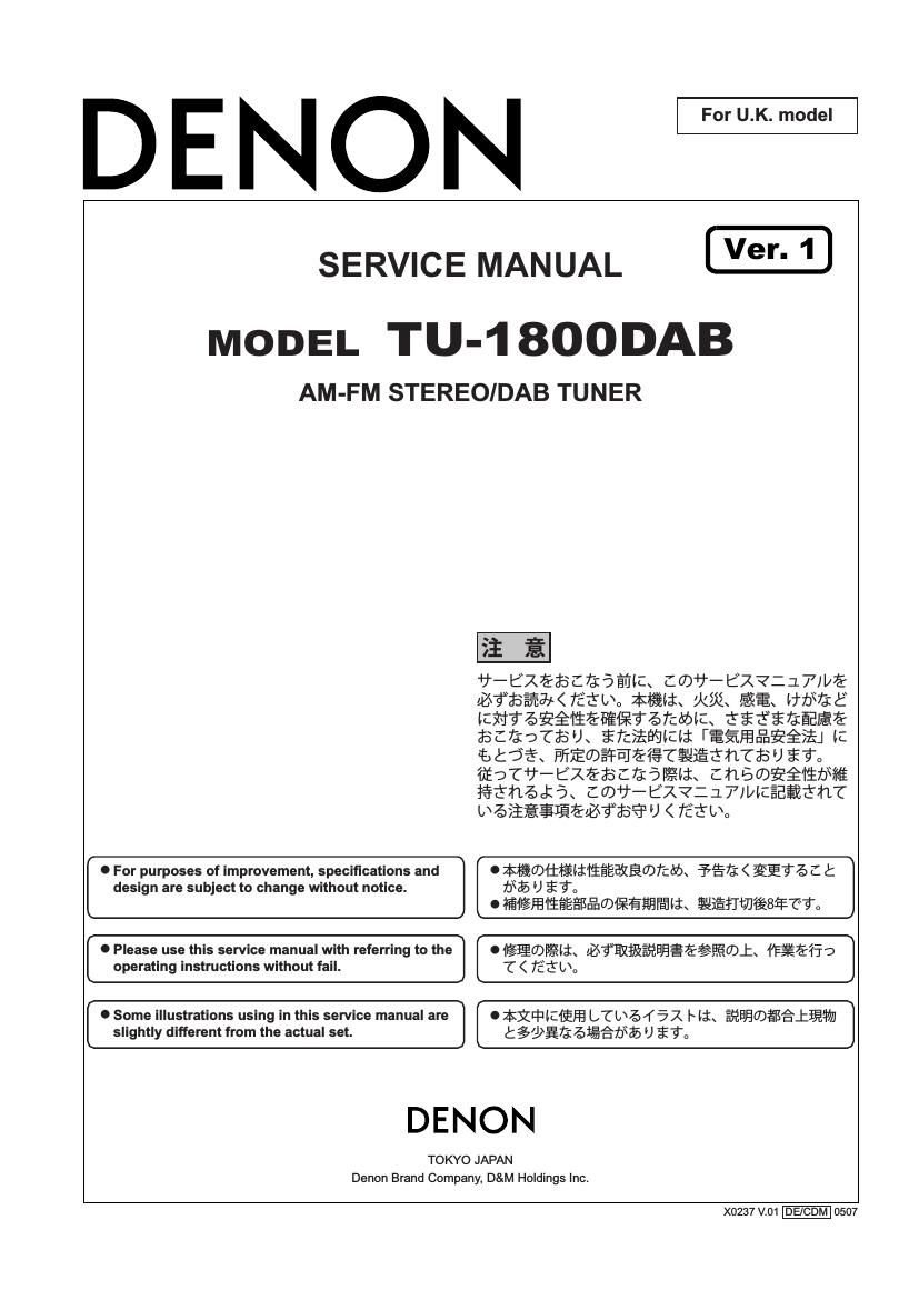 Free Download Denon Tu 1800dab Service Manual