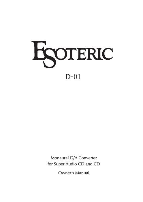 esoteric d 01 owners manual