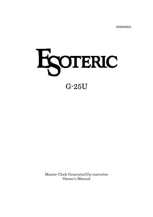 esoteric g 25 u owners manual