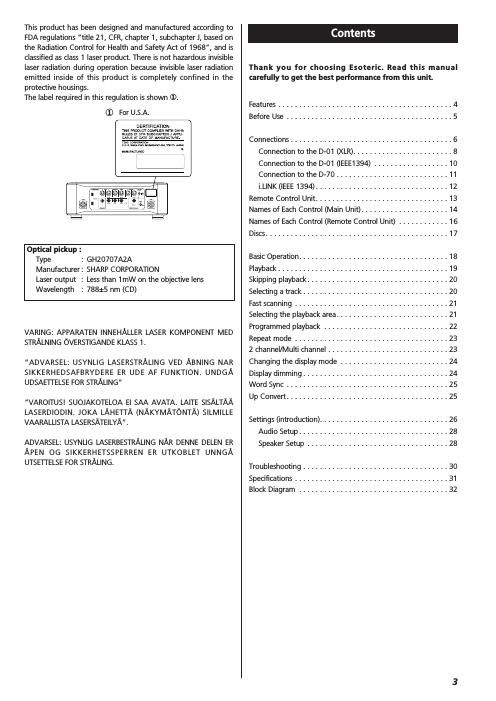 esoteric p 01 owners manual